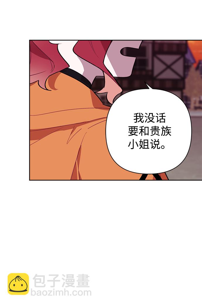 第13话45