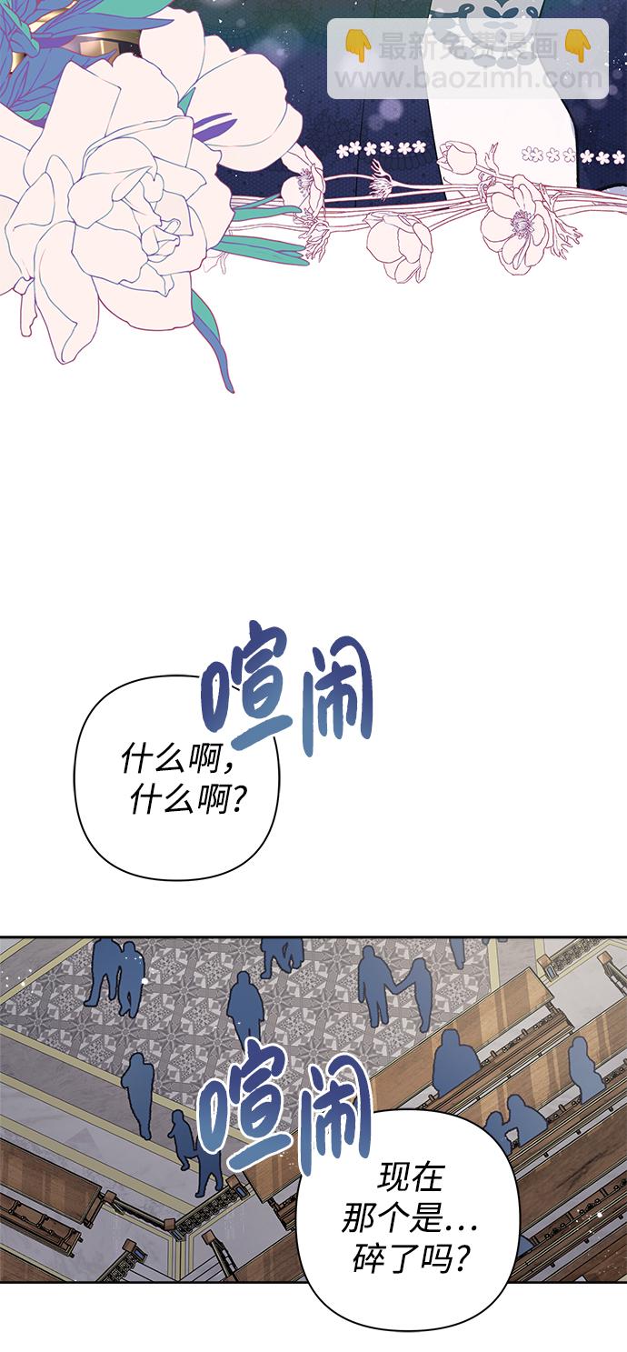 第13话6