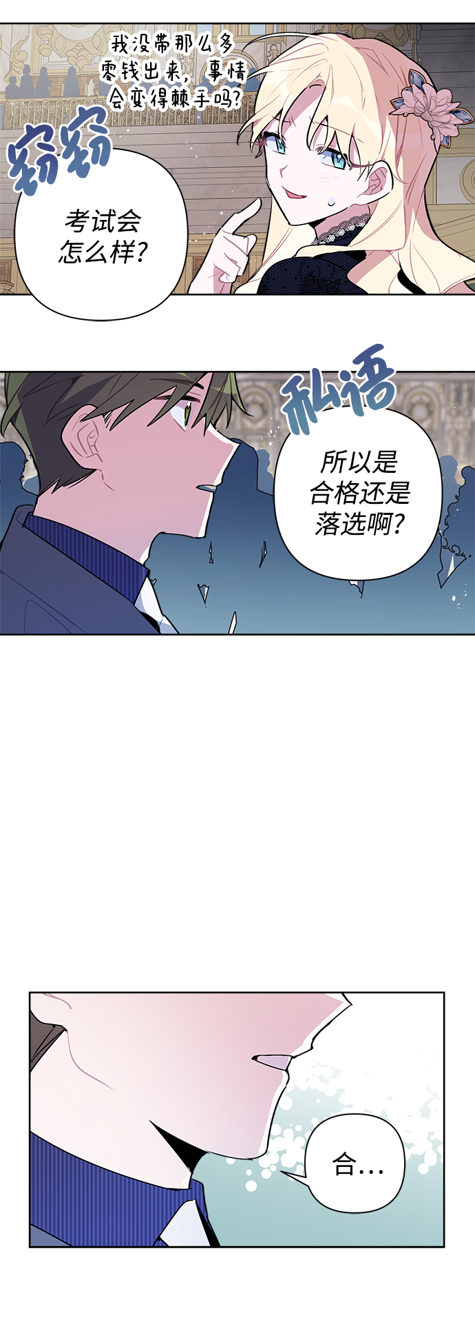 第13话7