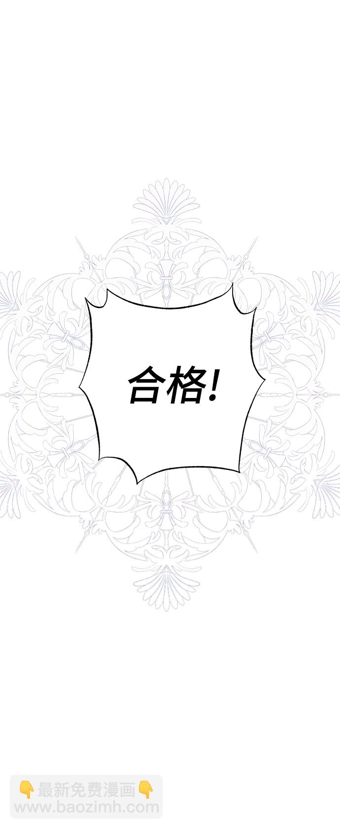 第13话8