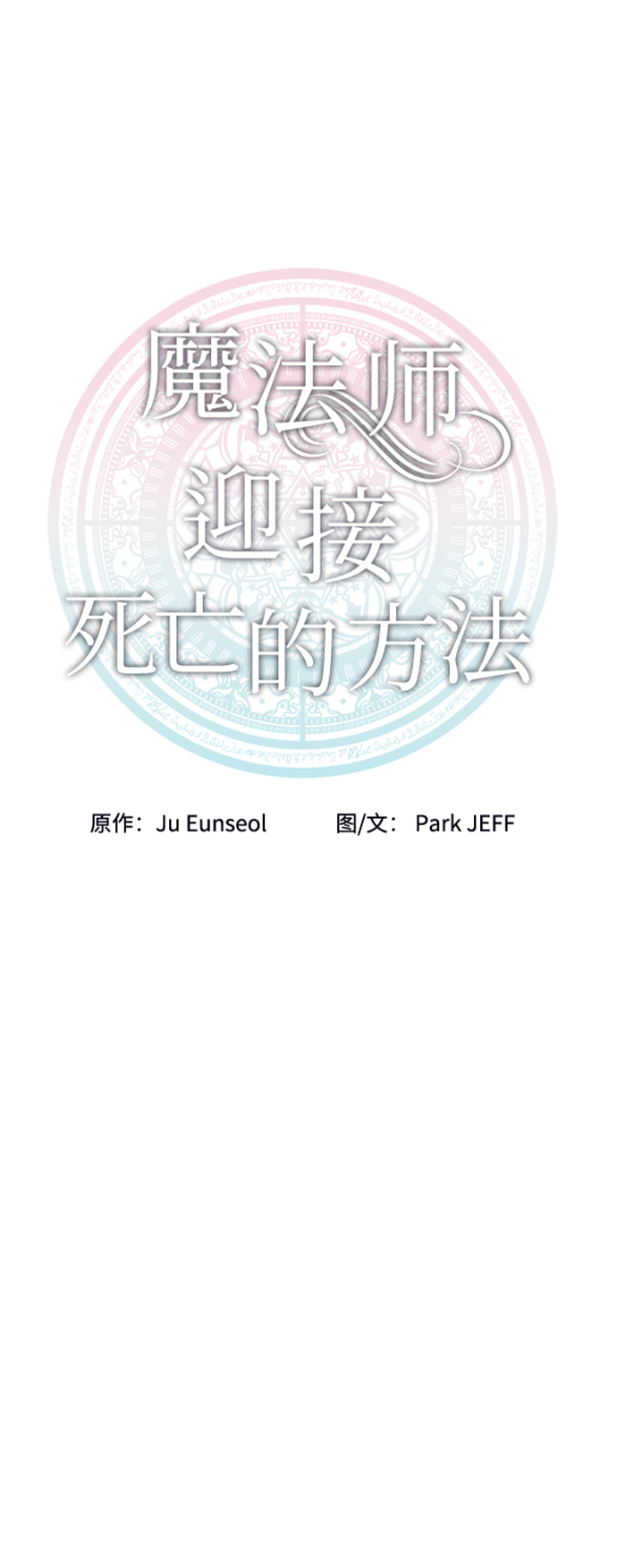 第13话9