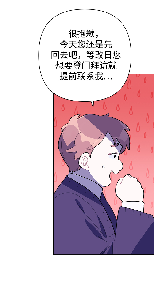 第14话31