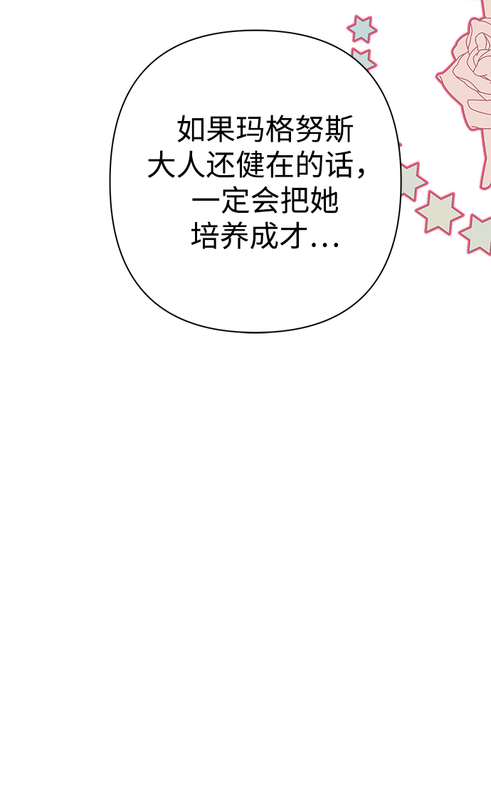 第17话11