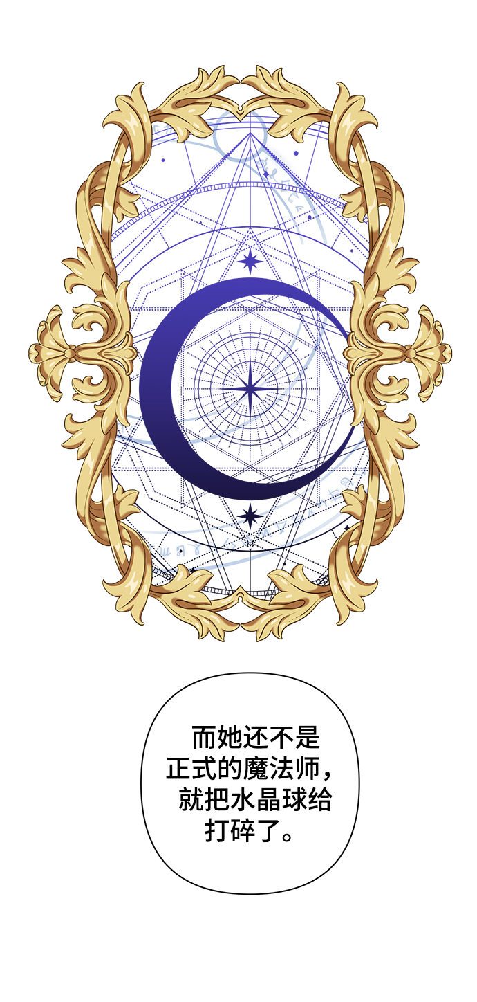 第17话16