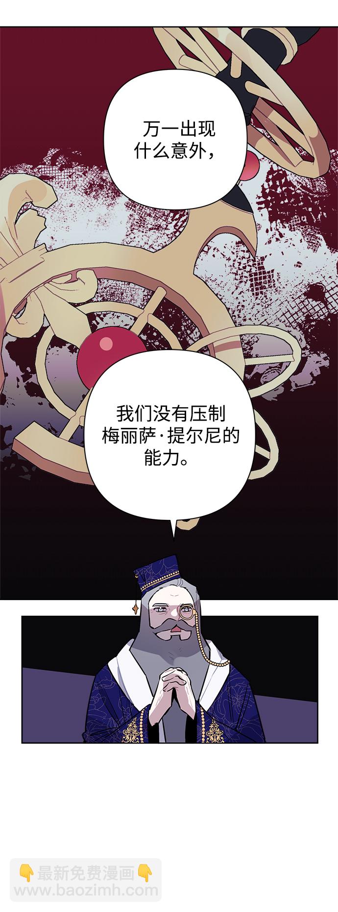 第17话19