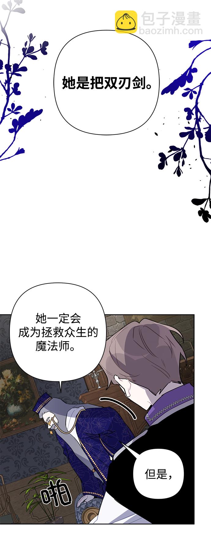 第17话43
