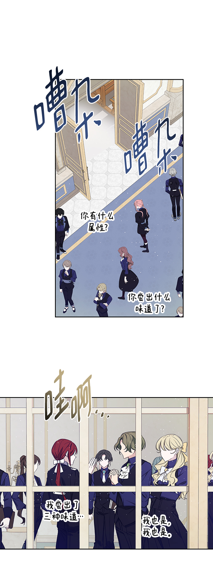 第27话1