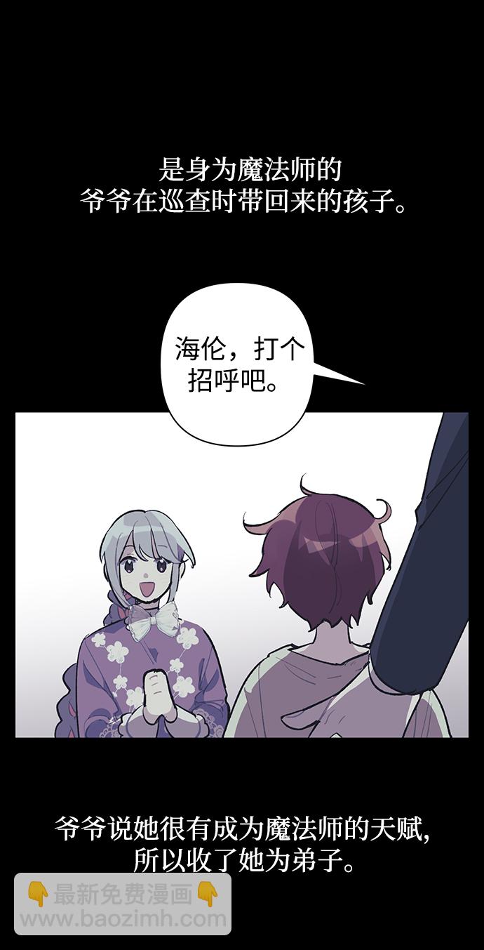 第27话11