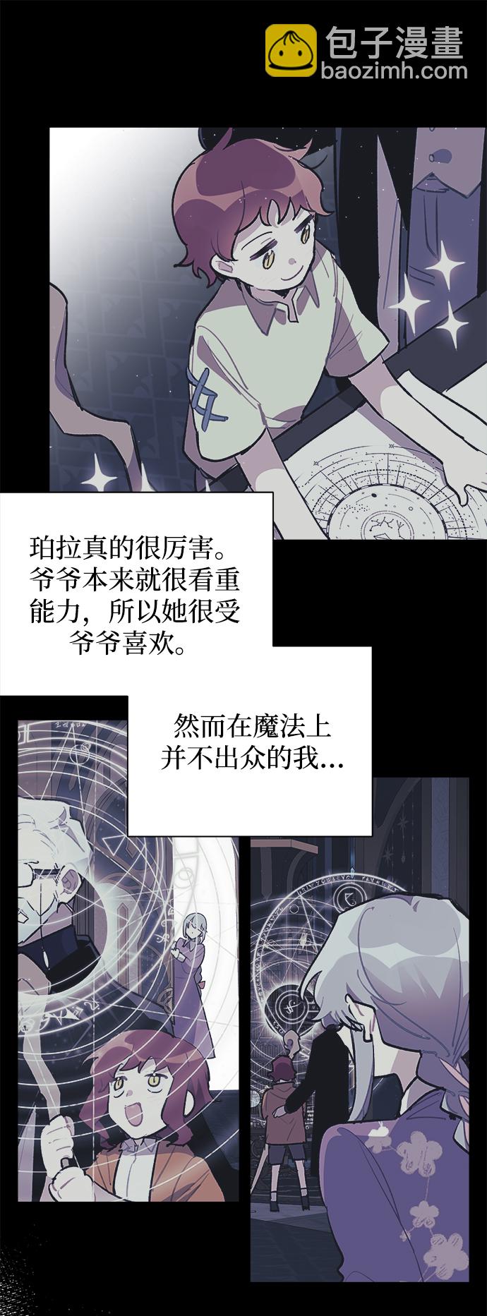 第27话13