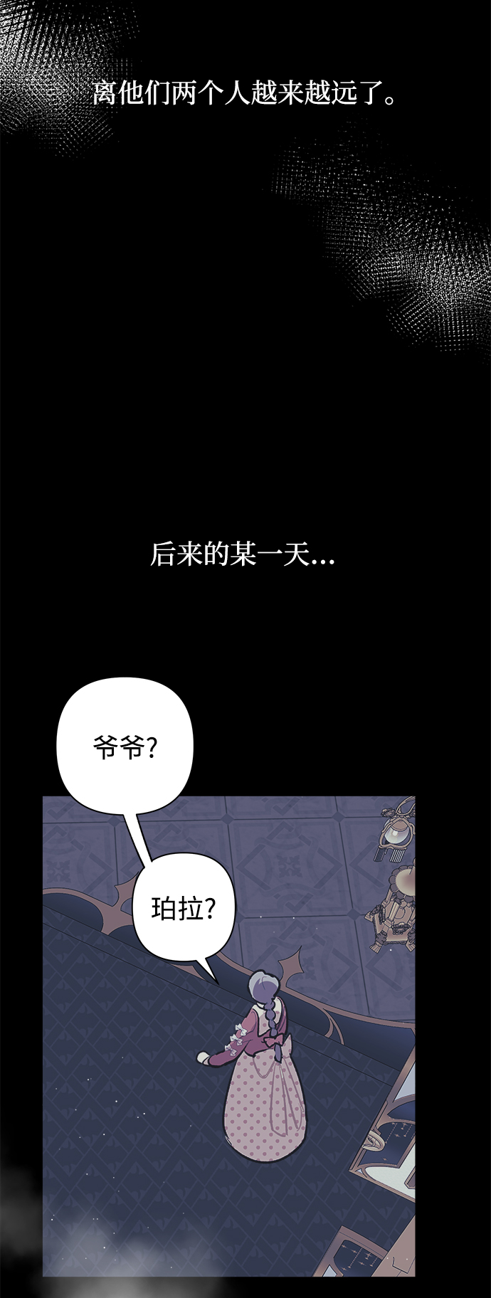 第27话14