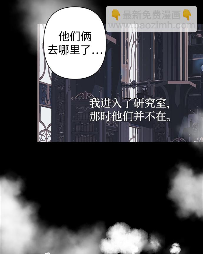 第27话15