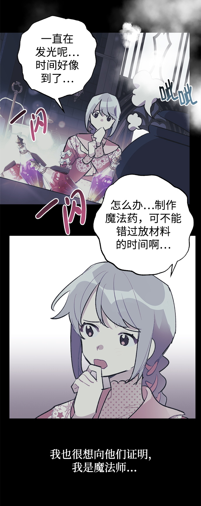 第27话17