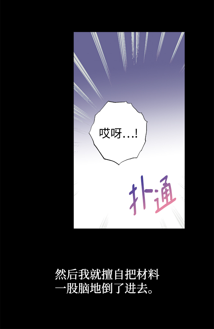 第27话18