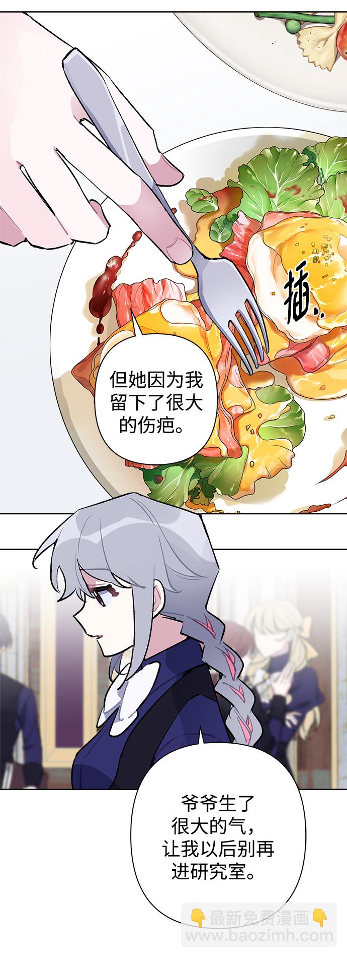 第27话26