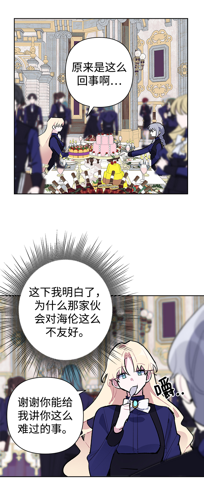 第27话27