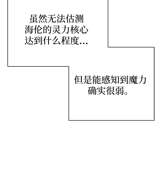 第27话30