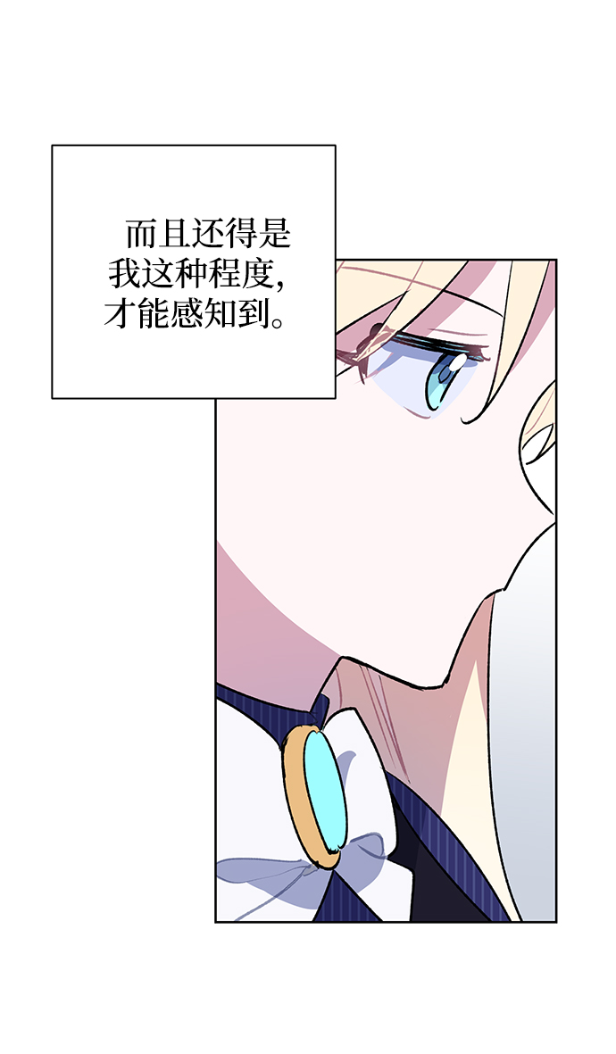 第27话31