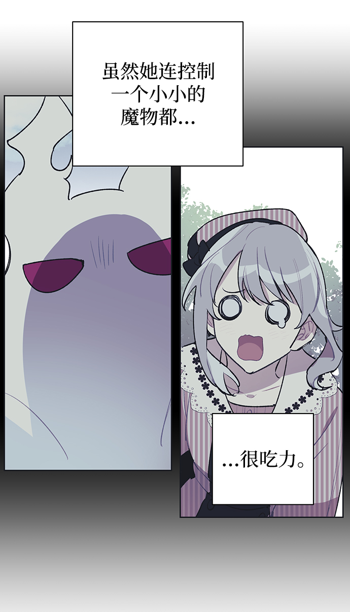 第27话32