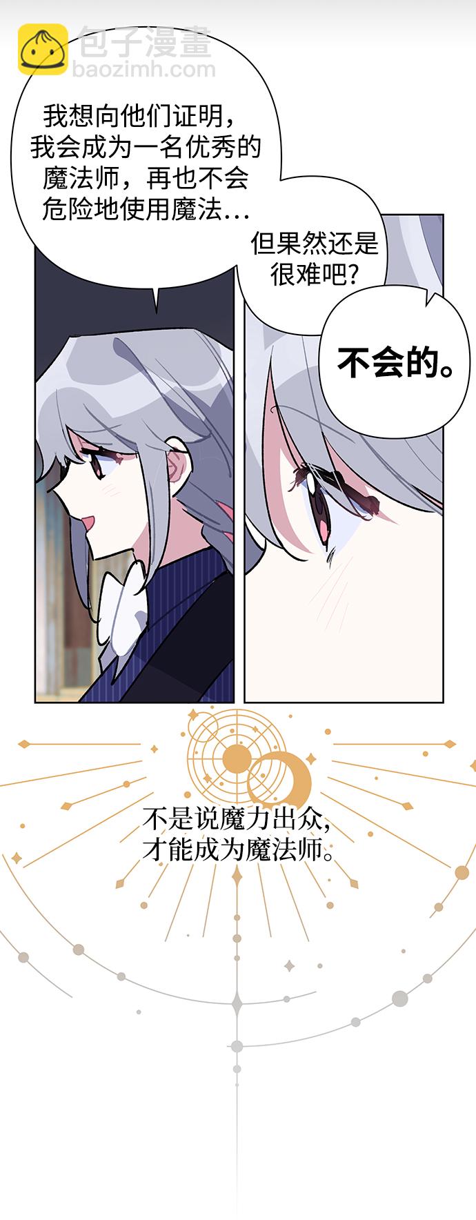 第27话33