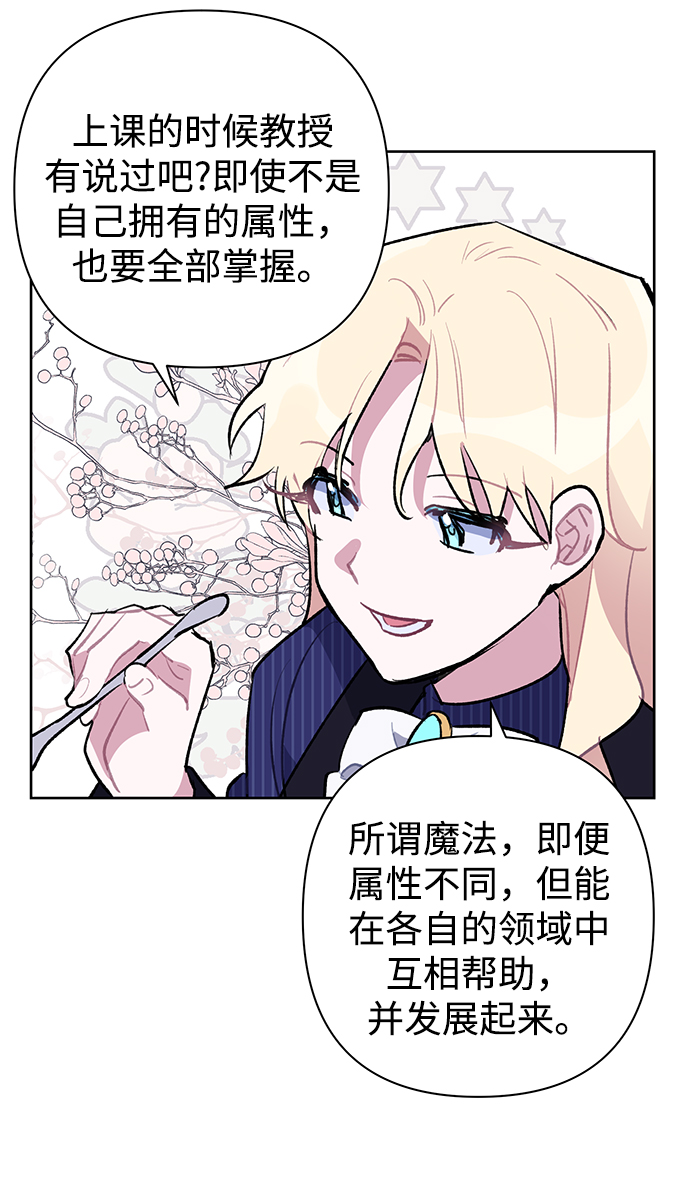 第27话35