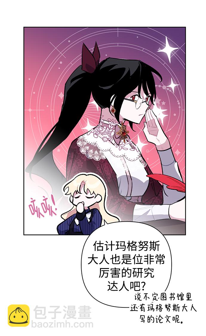 第27话36