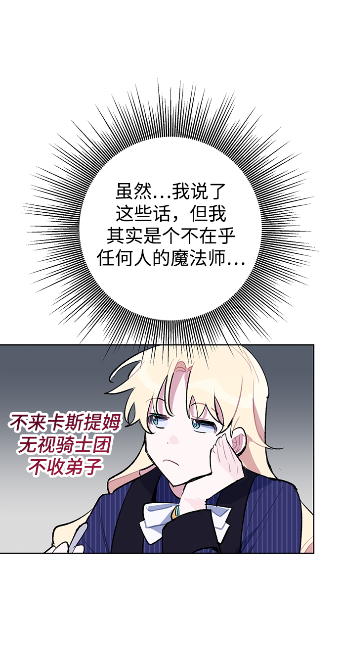 第27话38