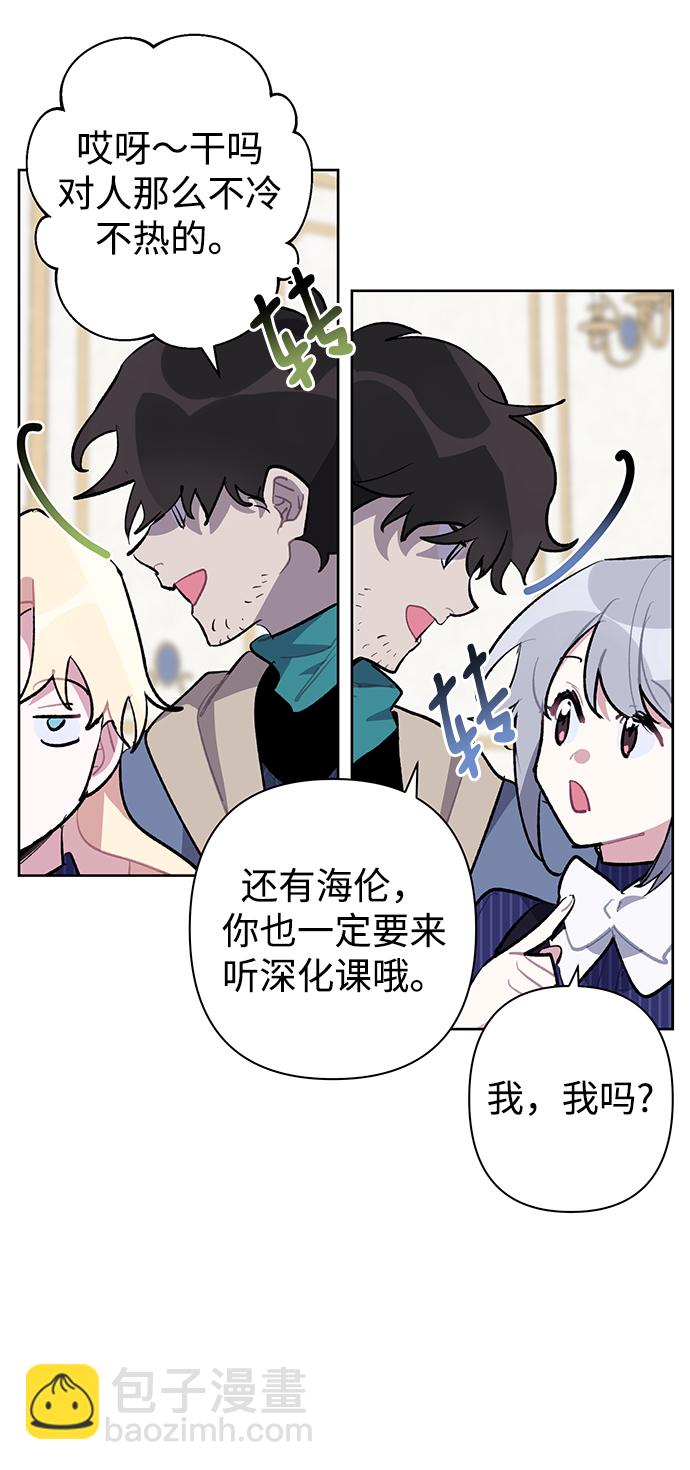 第27话4