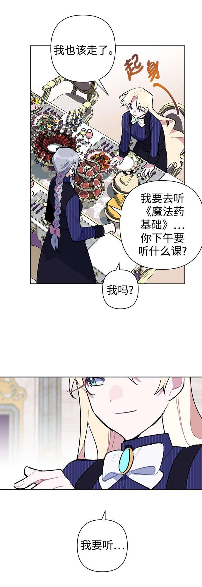 第27话40