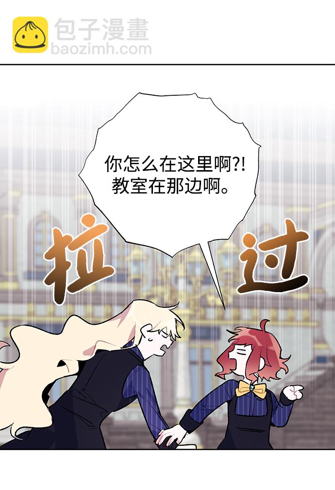 第27话44