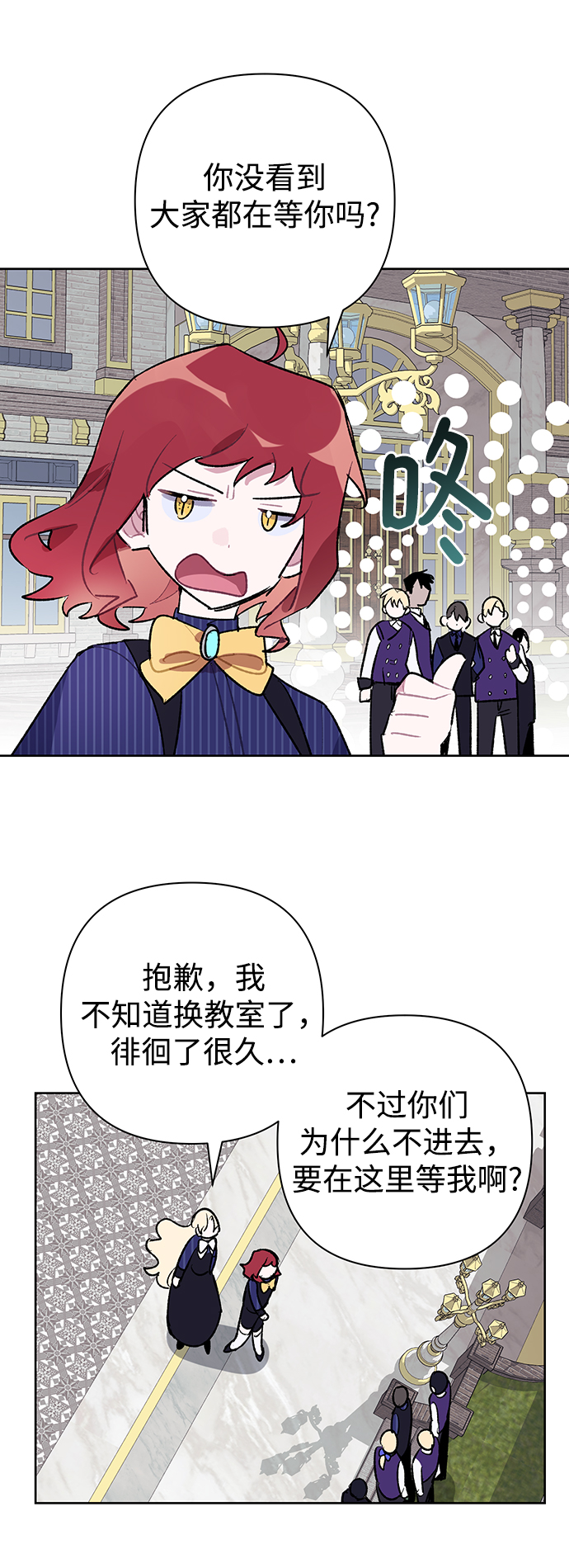 第27话46
