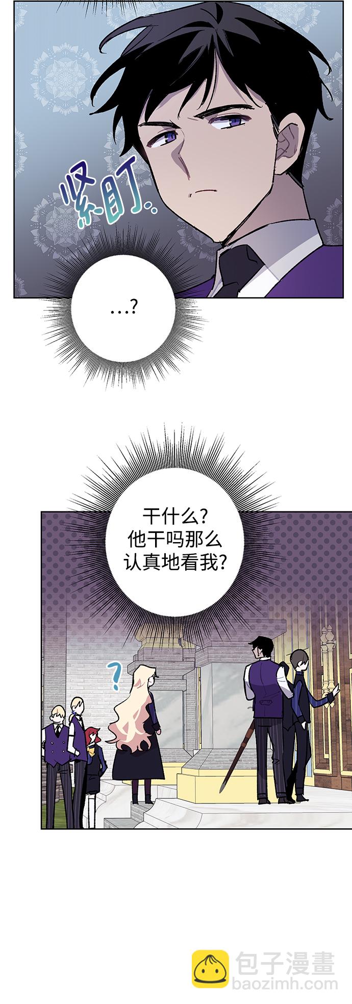 第27话54