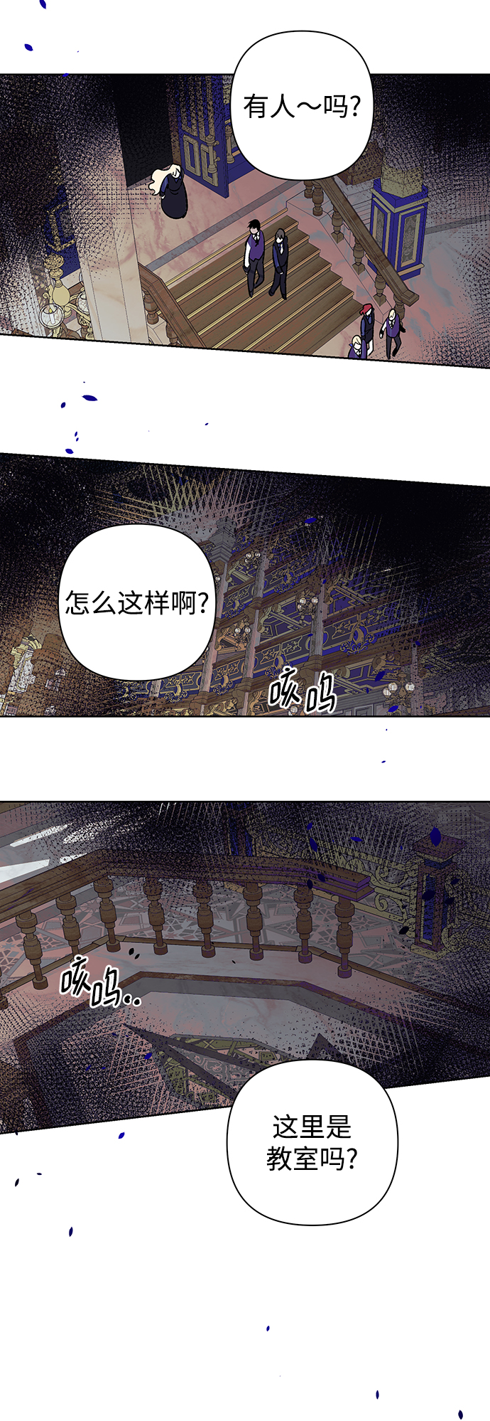 第27话58