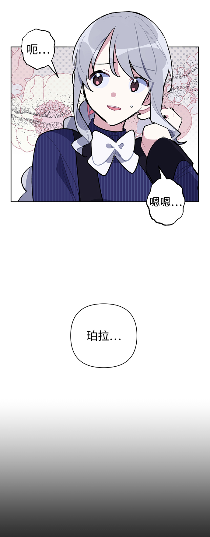 第27话9