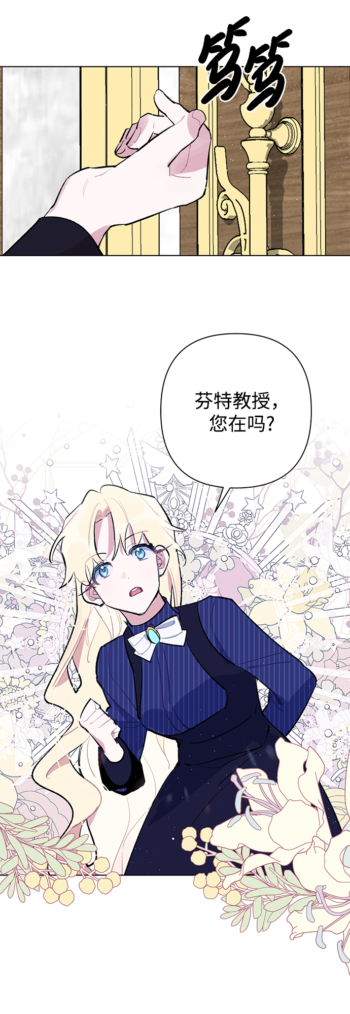 第30话1