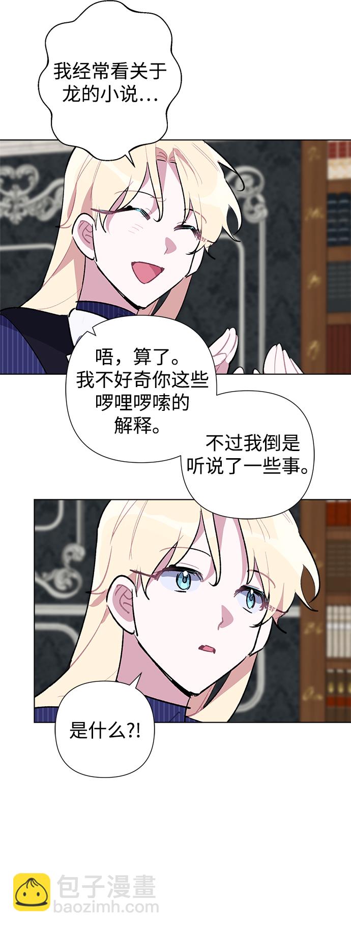 第30话10