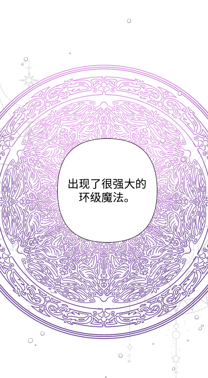 第30话12