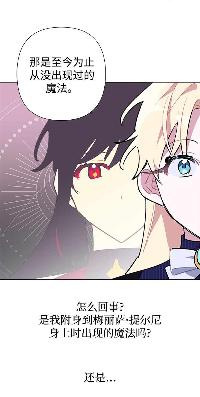 第30话13