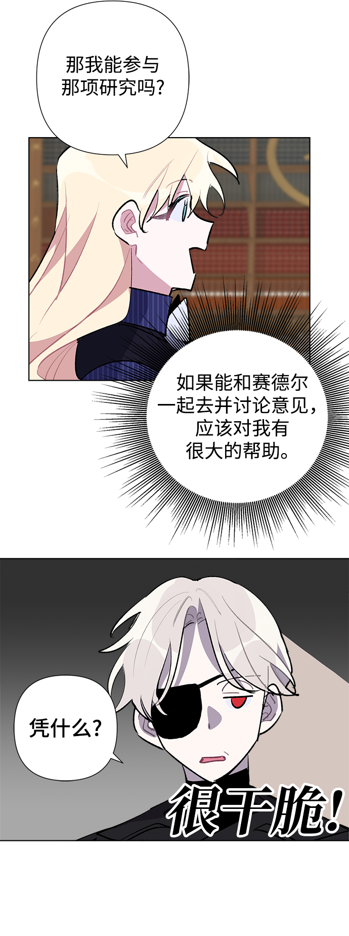 第30话15