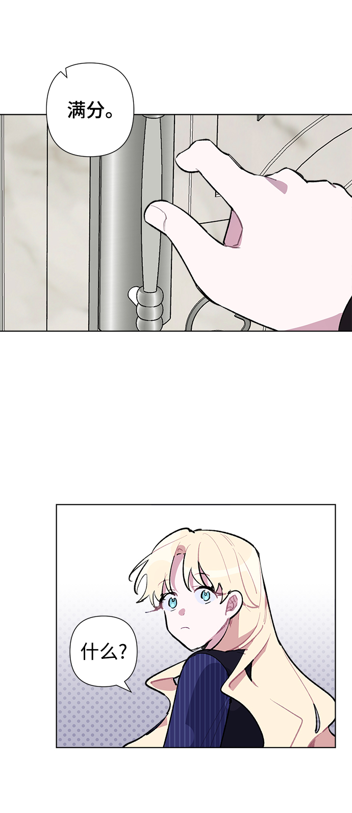 第30话18