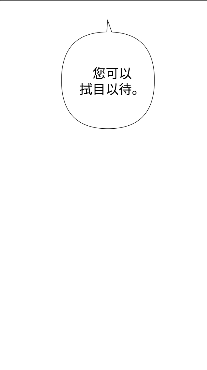第30话23