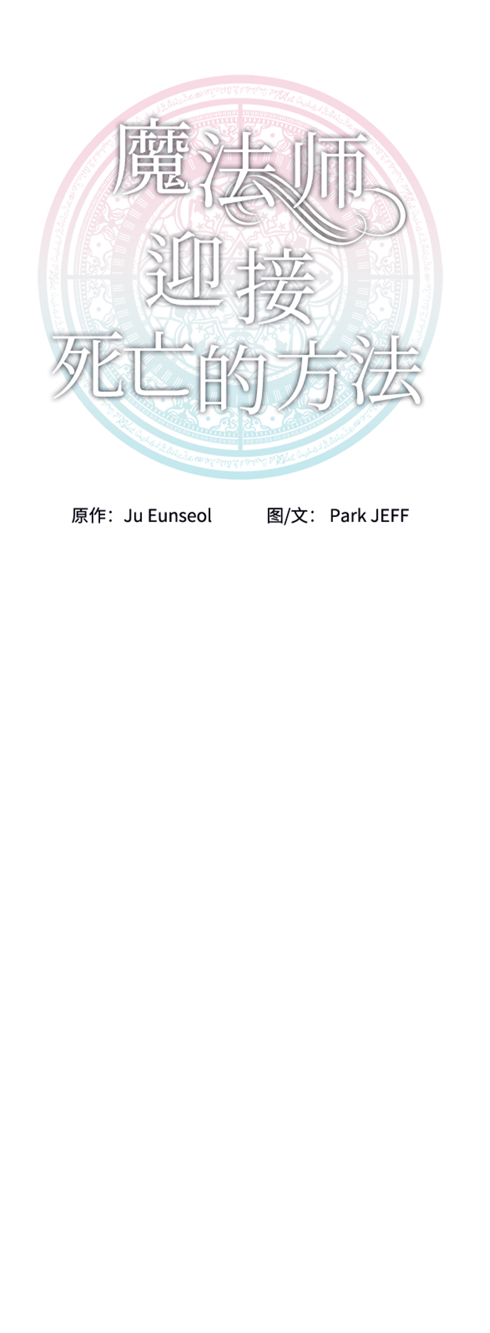 第30话24