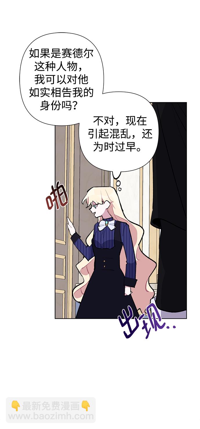 第30话25