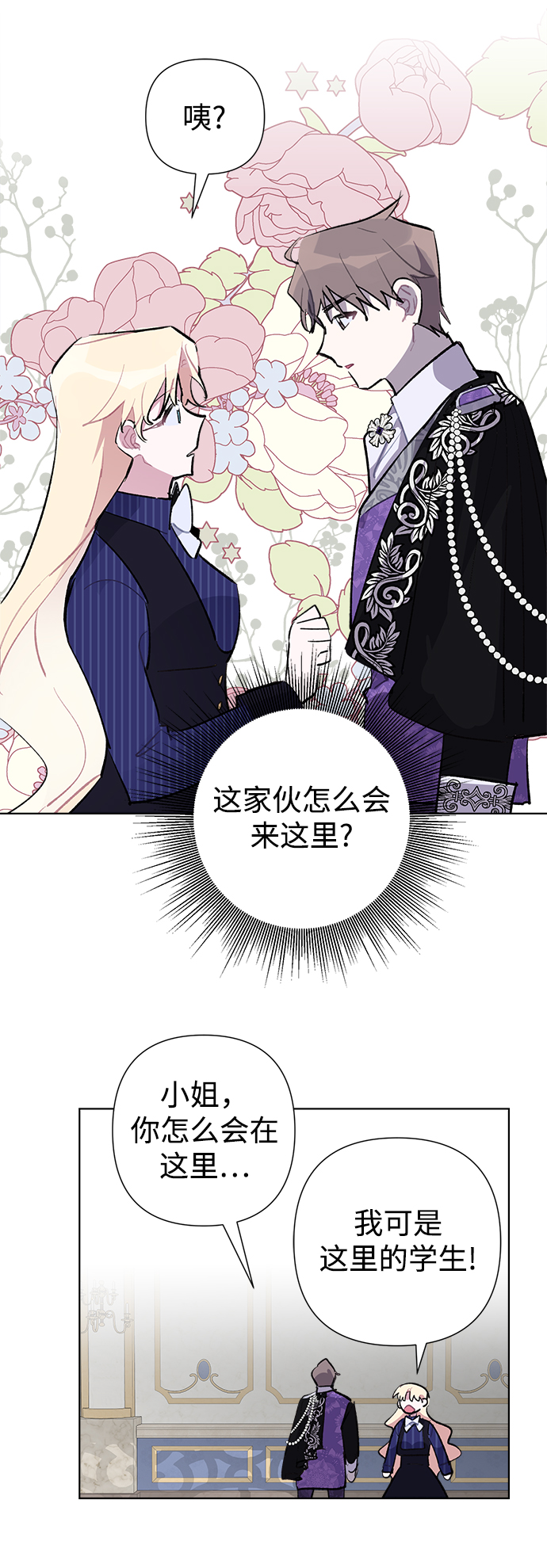 第30话26