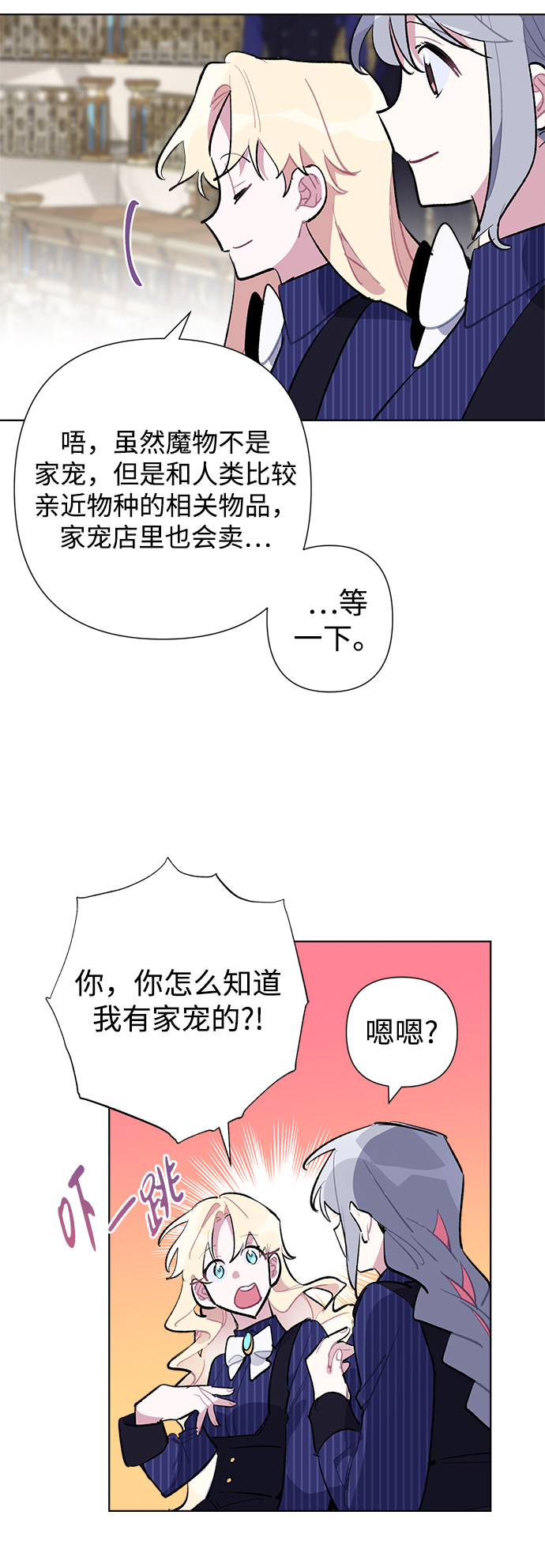 第30话33