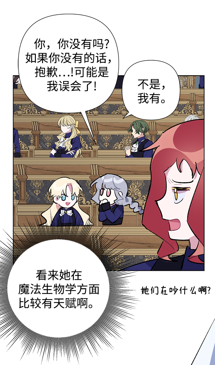 第30话35