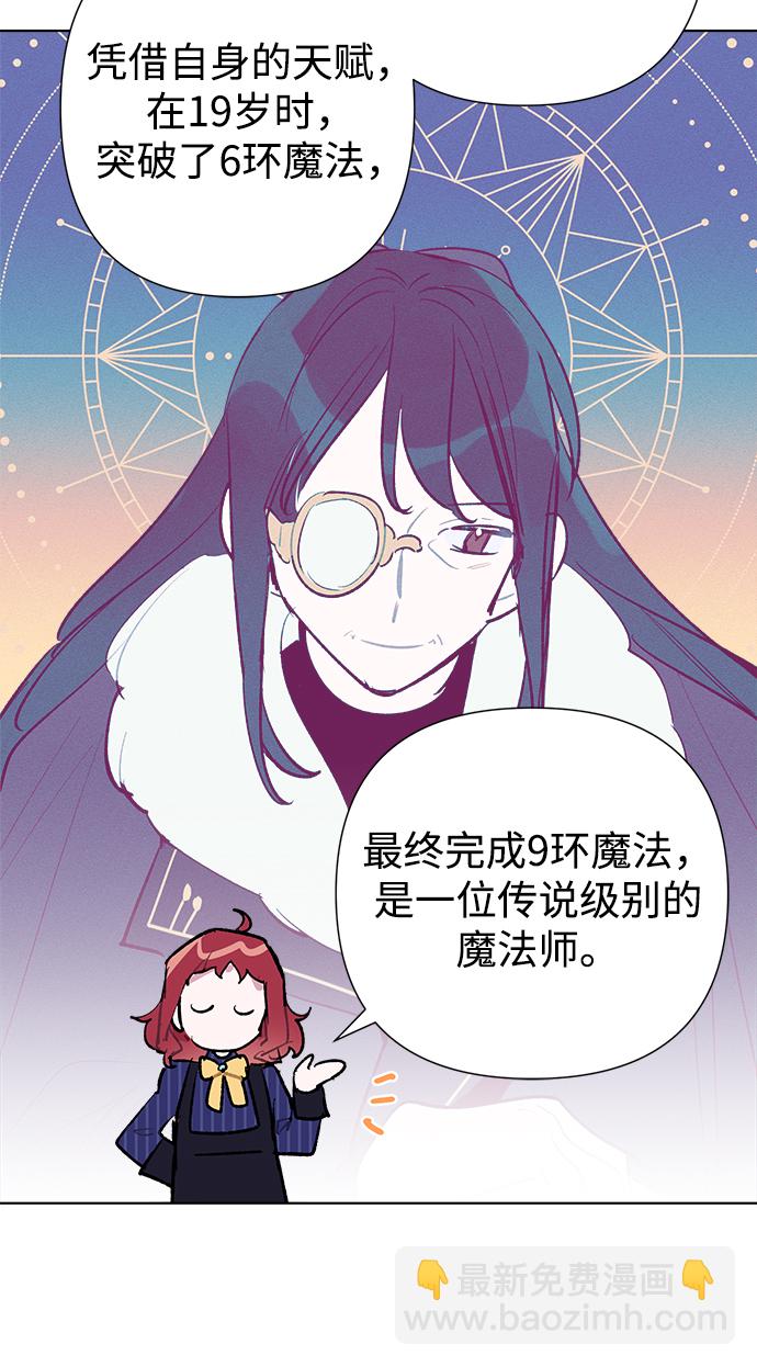 第30话43