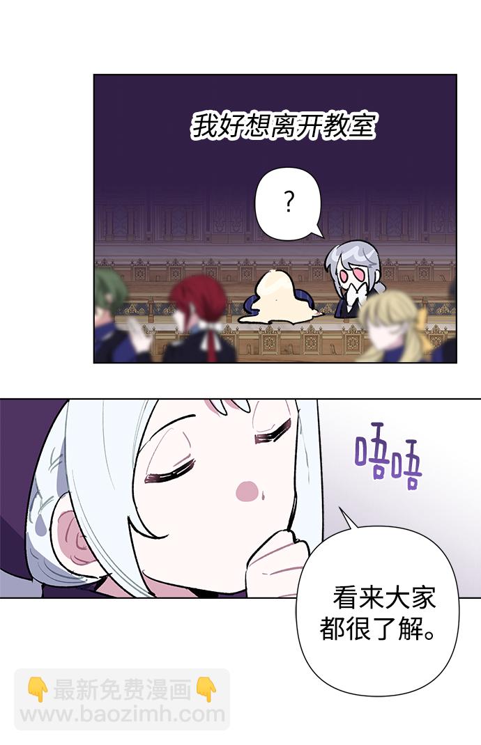第30话46