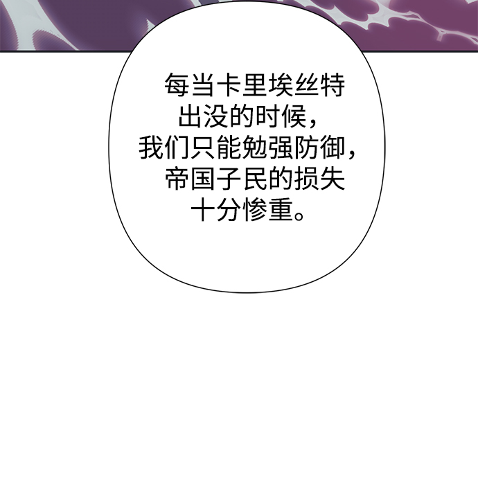 第30话49