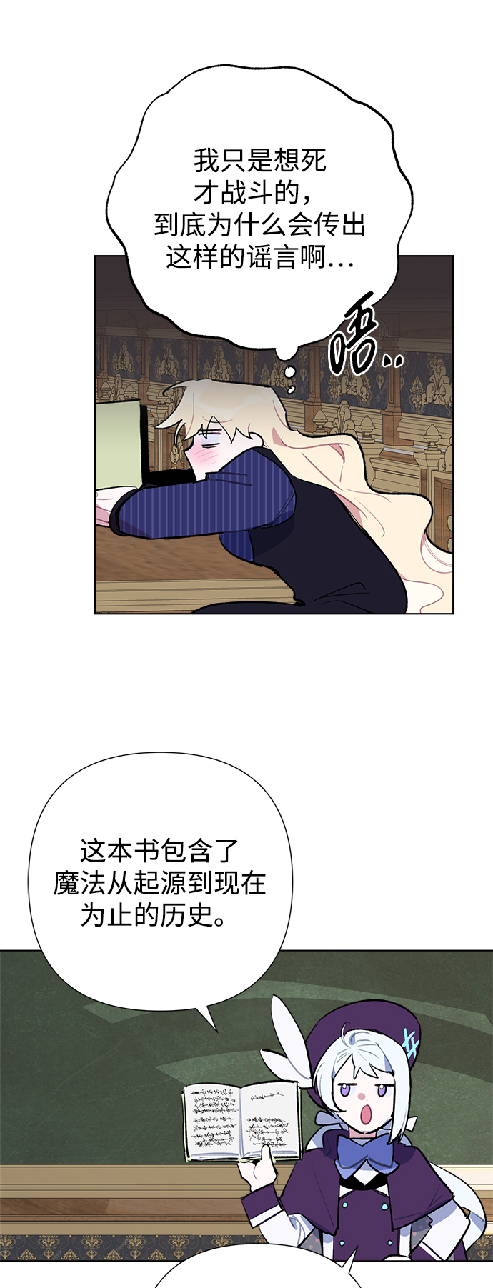 第30话56