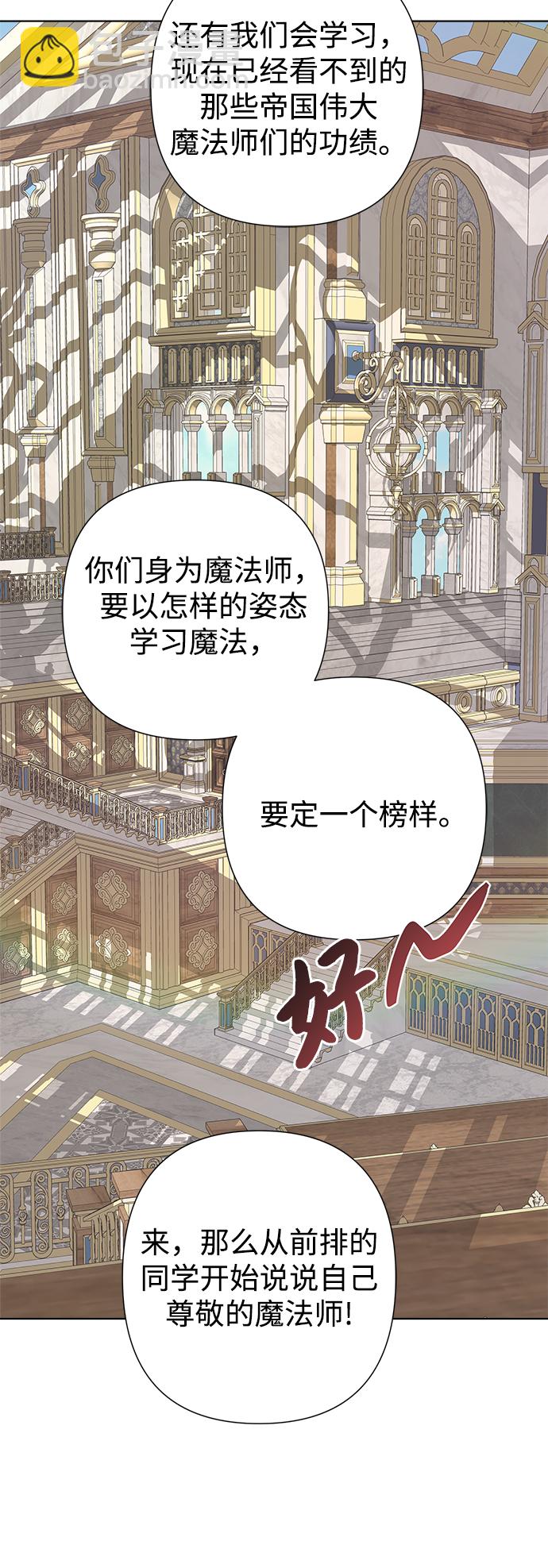 第30话57